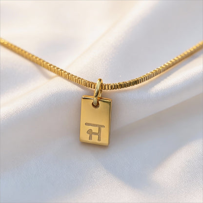 Punjabi Initial Tag Necklace – personalization and design detail
