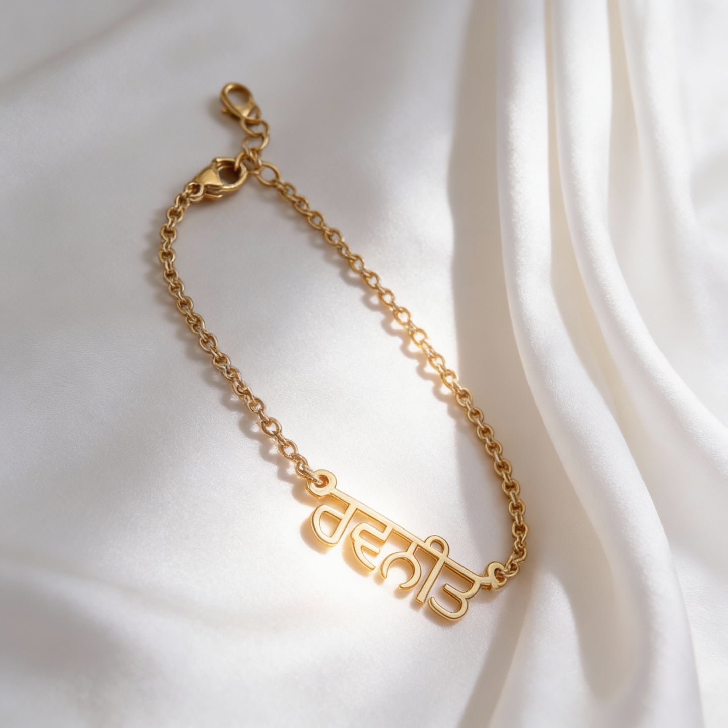 Punjabi Name Bracelet