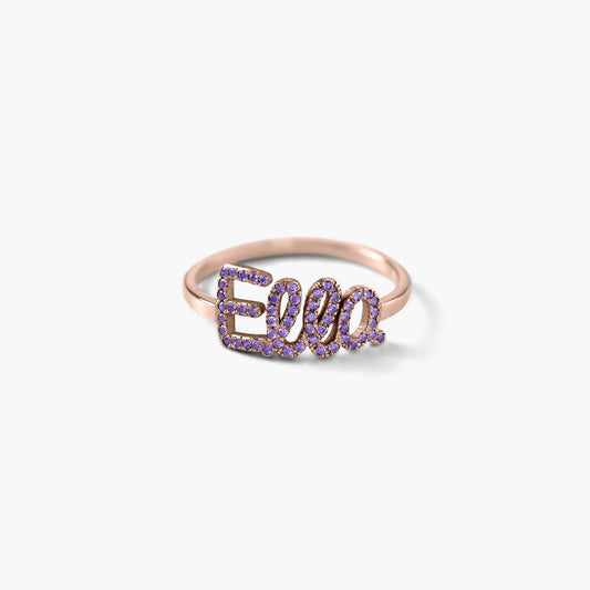 Personalized Full Silver Name Ring with Stone - custom personalized jewelry detail image 2